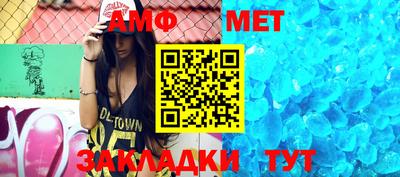 соль курить ск Беслан