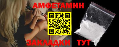 скорость Бийск