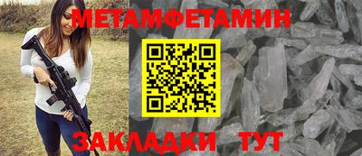 соль курить ск Беслан