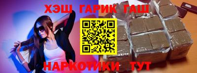 соль курить ск Беслан