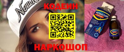героин Коммунар