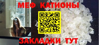 соль курить ск Беслан