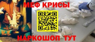 соль курить ск Беслан