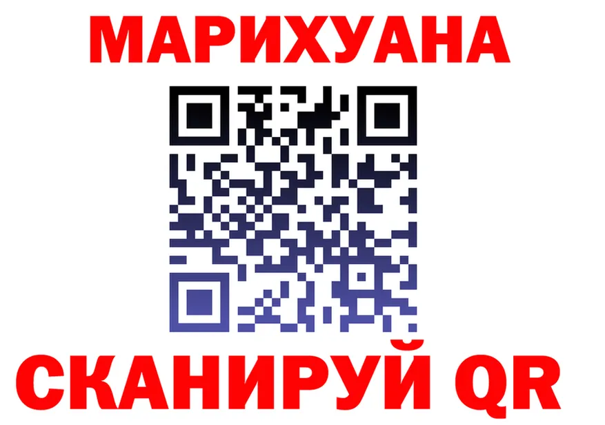 КЕТАМИН VHQ зеркало shop mega Людиново
