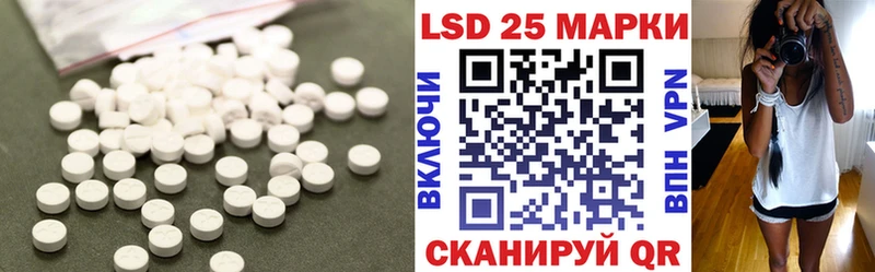 Купить  Людиново  ЛСД экстази ecstasy 