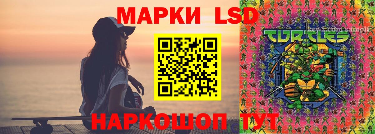LSD-25 экстази кислота  Вход с VPN  OMG tor  Людиново 