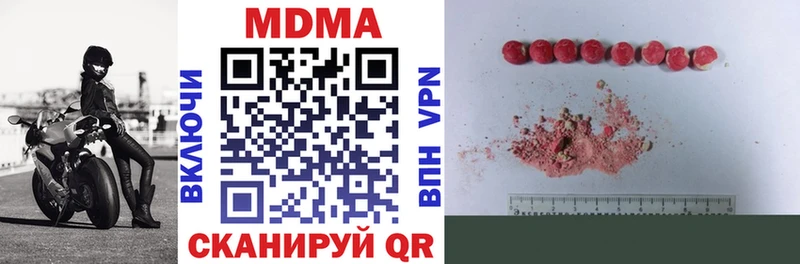 Купить  Людиново  MDMA Molly 