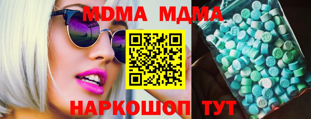 MDMA crystal  Вход с VPN  Людиново 