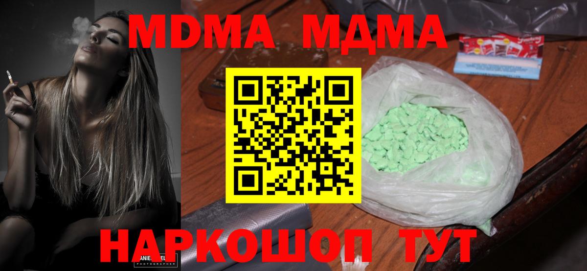 Мефедрон   COCAIN  Купить наркотик  Вход с VPN  Людиново  МАРИХУАНА  ГАШ 