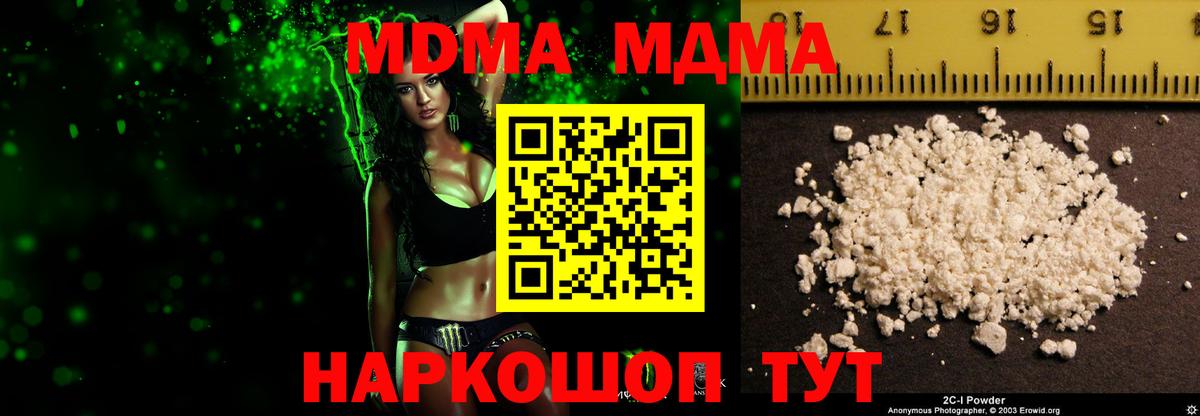 Гашиш Людиново