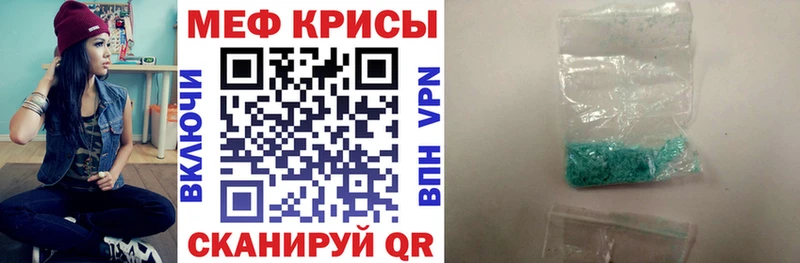 МЯУ-МЯУ мука  Купить где  Людиново 