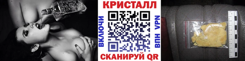 Купить где Людиново МЕТАМФЕТАМИН Декстрометамфетамин 99.9%