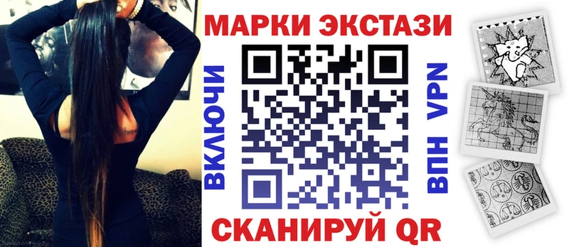 Купить закладки Людиново Наркотические марки 1500мкг
