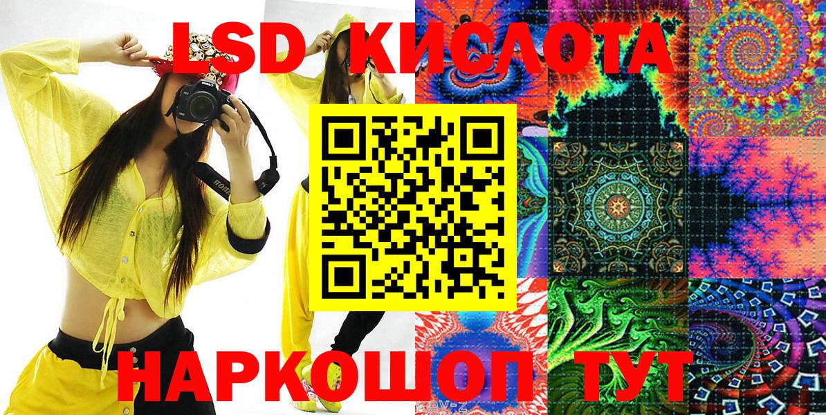 Наркотические марки 1,8мг  Людиново  Наркотические марки 1,8мг 