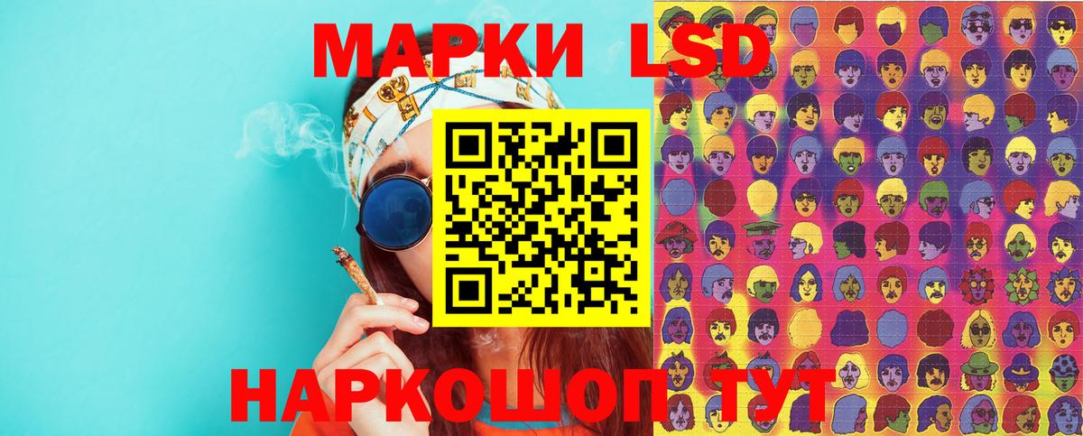 Марки N-bome 1,5мг Людиново