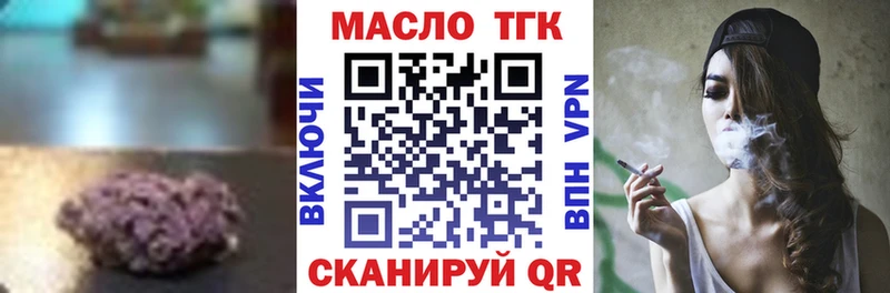 ТГК Wax  Купить  Людиново 