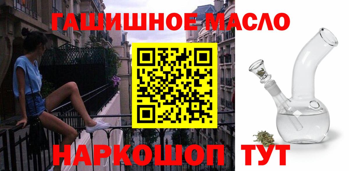 Людиново  Дистиллят ТГК Wax  Вход с VPN 