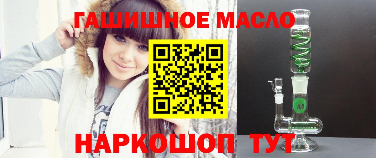 Дистиллят ТГК жижа Людиново