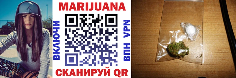 Купить где  Людиново  Канабис White Widow 
