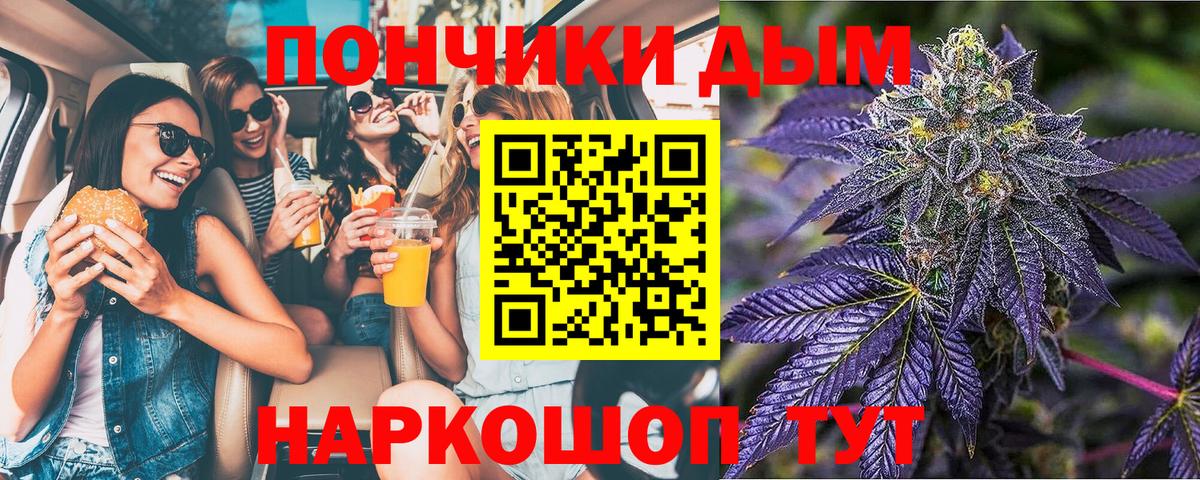 Шишки марихуана планчик Людиново